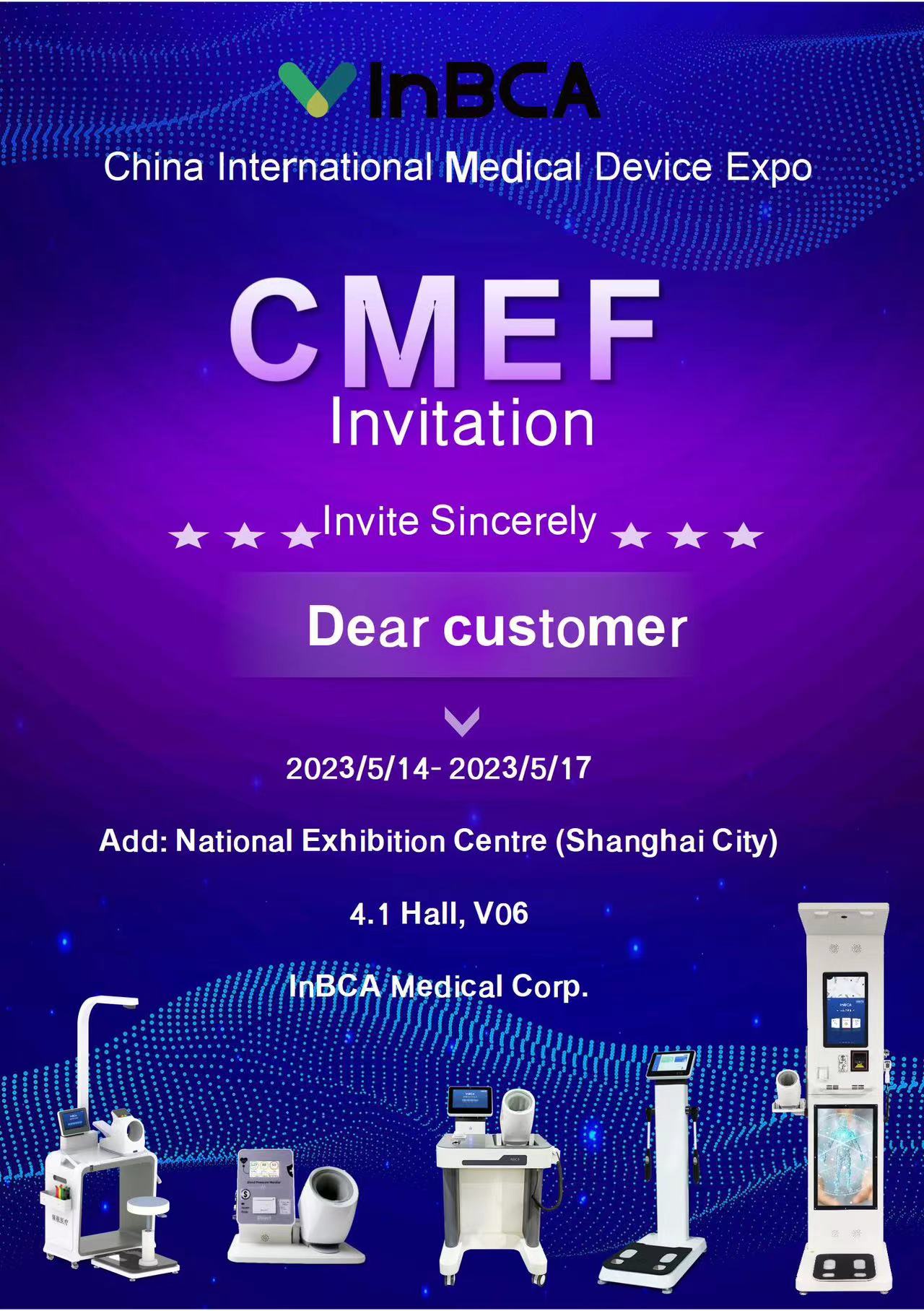 CMEF 202305